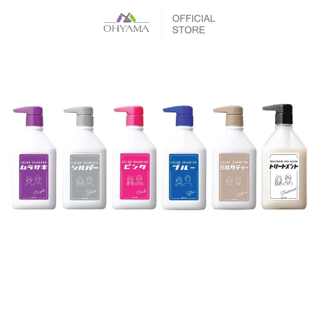 PLUS EAU COLOR SHAMPOO พลัสโอ แชมพูรักษาสีผม สำหรับผมทำสี 280ML