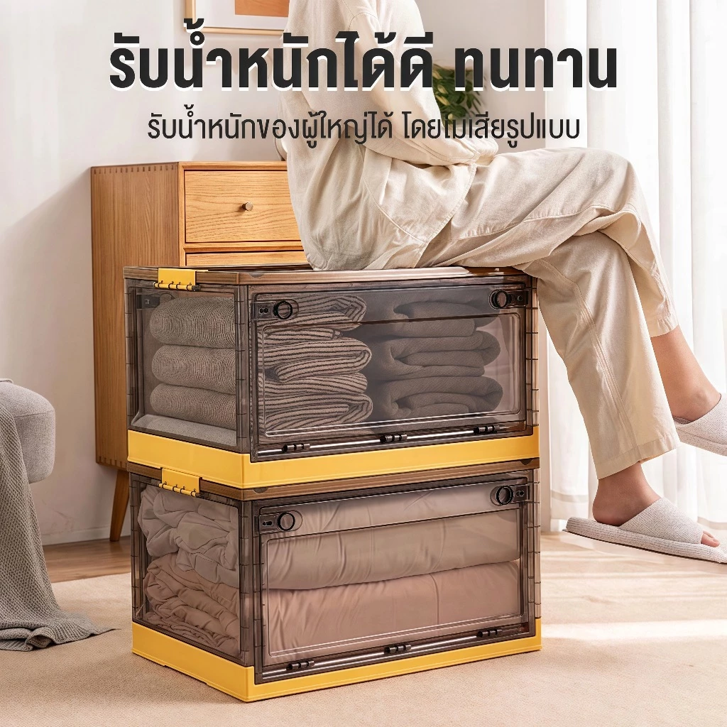 【อัปเกรดใหม่เอี่ยม】กล่องเก็บของ พับเก็บได้ กล่องพลาสติกอเนกประสงค์ เปิดได้3ด้าน  มีซ้อนได้ อเนกประสงค์ มีล้อ กันความชื้น thumbnail 8