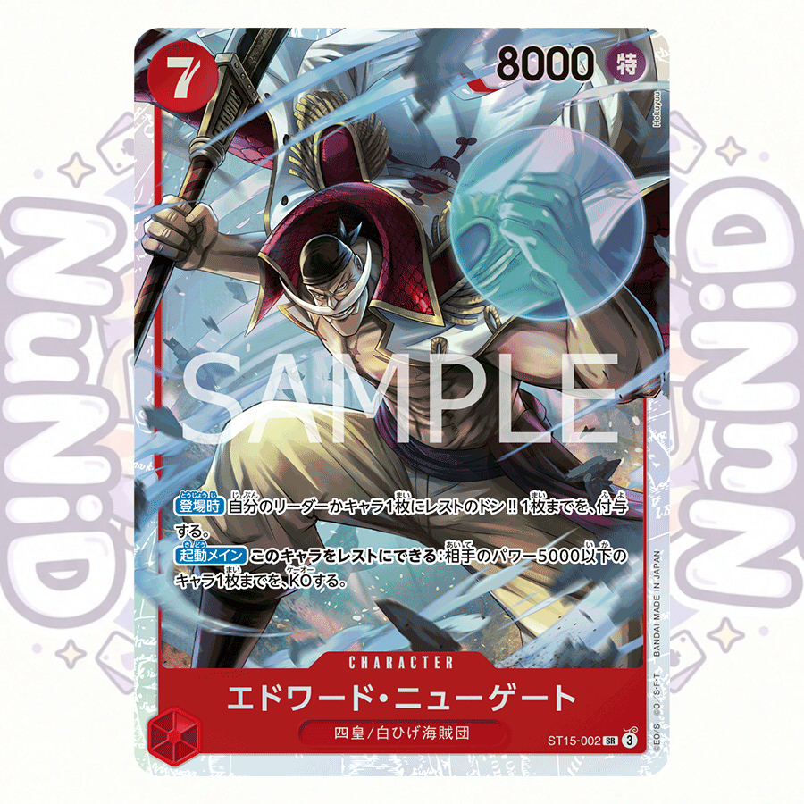 ST15-002 Edward.Newgate [SR] -Red Edward.Newgate- One Piece Card Game การ์ดวันพีช ของแท้ Japan
