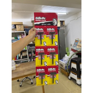 1โหล12ด้าม (2แผง) มีดโกนหนวด ยิลเลตต์ ซุปเปอร์คลิ๊ก