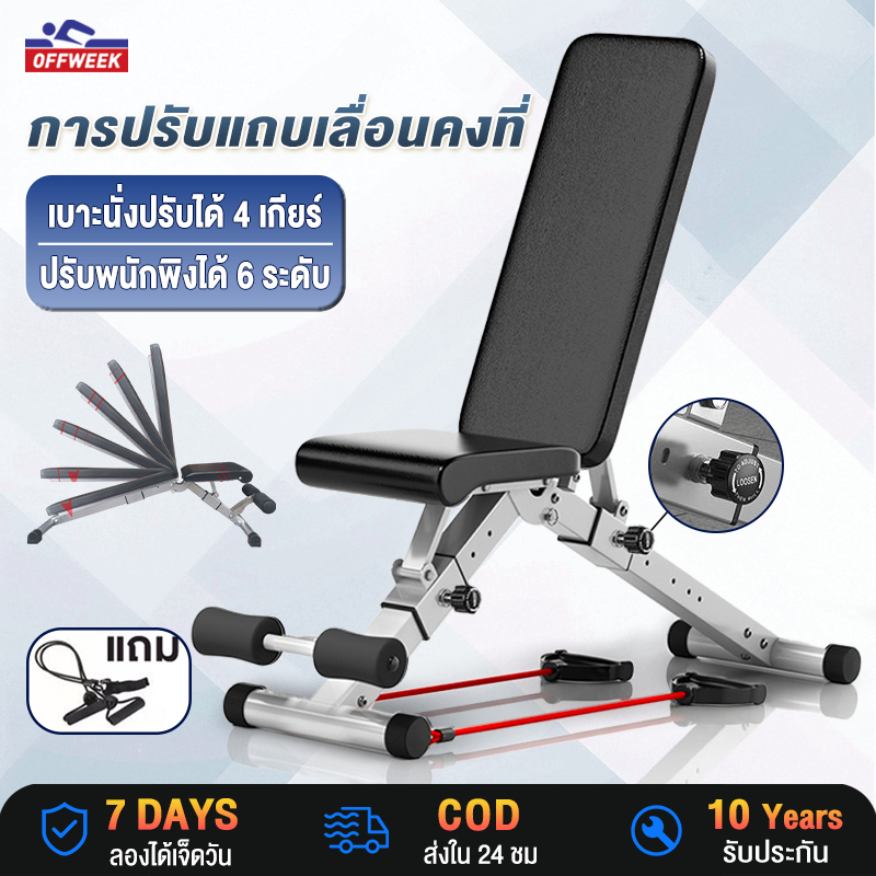 ม้านั่งดัมเบล bench fitness เก้าอี้เวท เก้าอี้ออกกำลังกายแบบพับได้ SIT UP BENCH เครื่องบริหารหน้าท้อง สตูลดัมเบลล์
