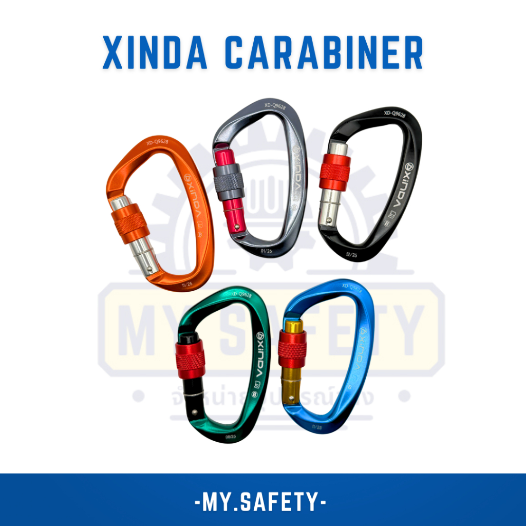 คาราบีนเนอร์ XINDA รับน้ำหนักได้ 25 kn