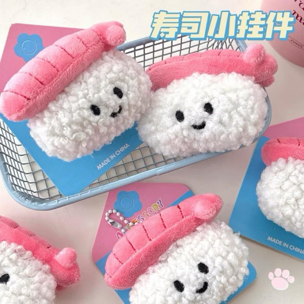 พร้อมส่ง🍣 พวงกุญแจ ซูชิน่ารัก ที่ห้อยกระเป๋า ของขวัญ สินค้าพร้อมแพ็คเกจ