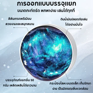 PUTTY SLIME สไลม์ฉีกได้ เนื้อสัมผัสไม่เหนียวเล่นสนุก ดินน้ำมันปลอดภัย หลายวิธีเล่น