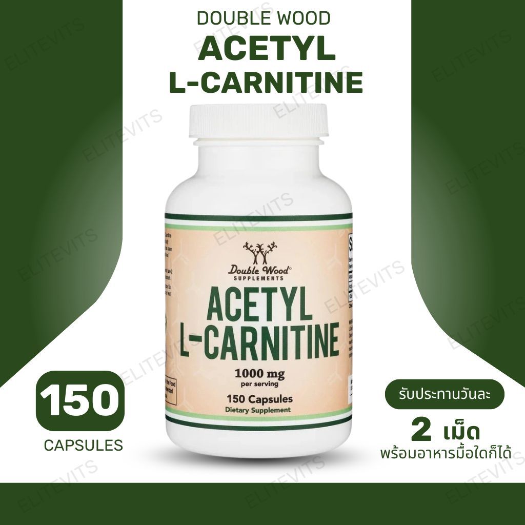Double Wood Acetyl L-Carnitine 1000mg , 150 Capsules (No.3948)