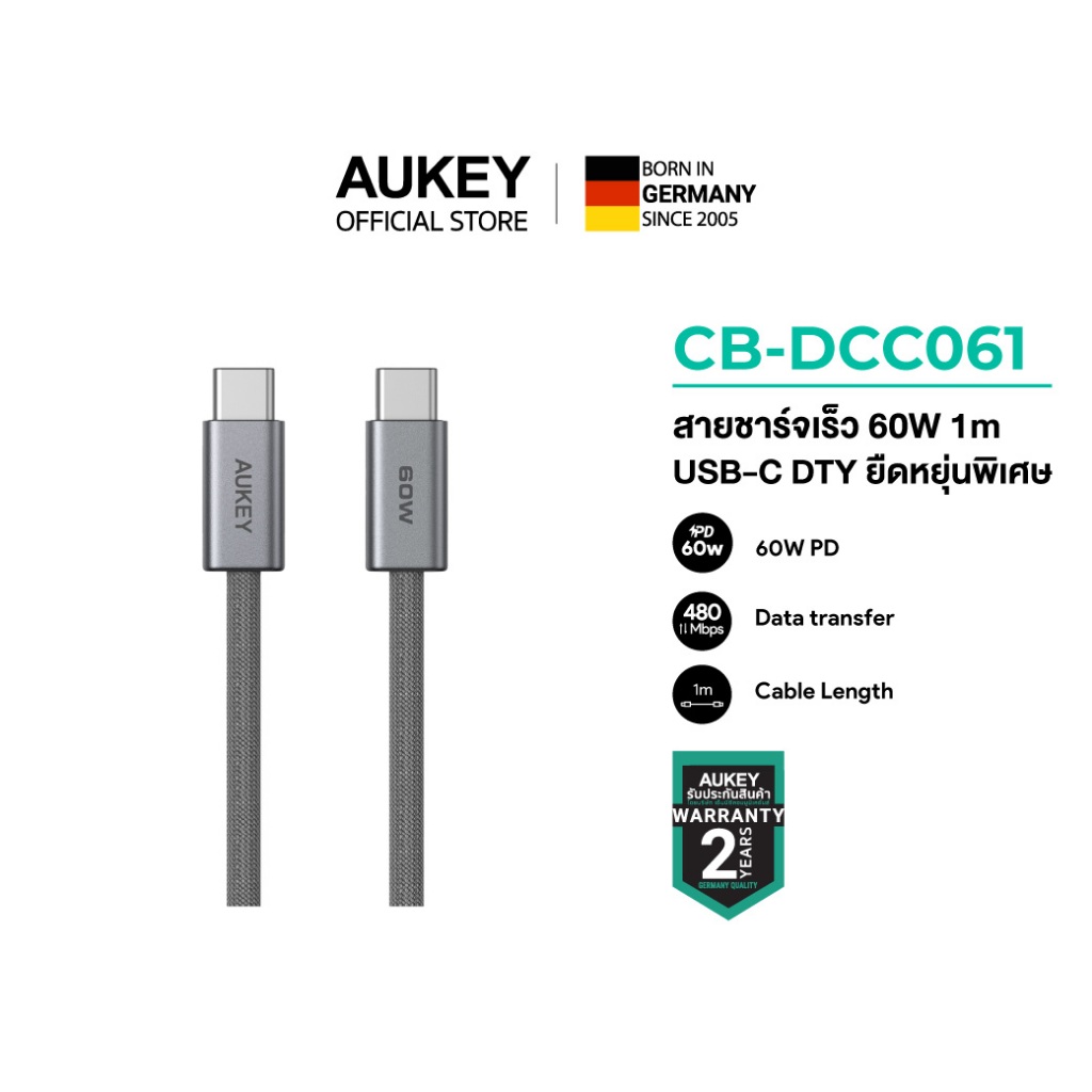 AUKEY CB-DCC 60W - 240W สายชาร์จเร็ว DTY Braided USB-C to USB-C Cable ขนาด 3A และ 5A (1 และ 1.8M )