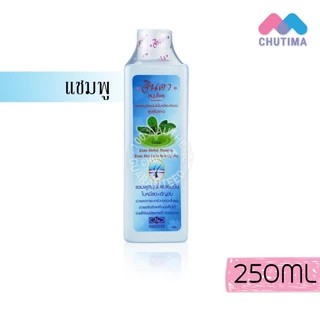 จินดา สมุนไพร สูตรเข้มข้น แชมพู/ ครีมนวดผม/ เซรั่ม Jinda Herbal Shampoo/ Conditioner/ Serum 120/250 ml.