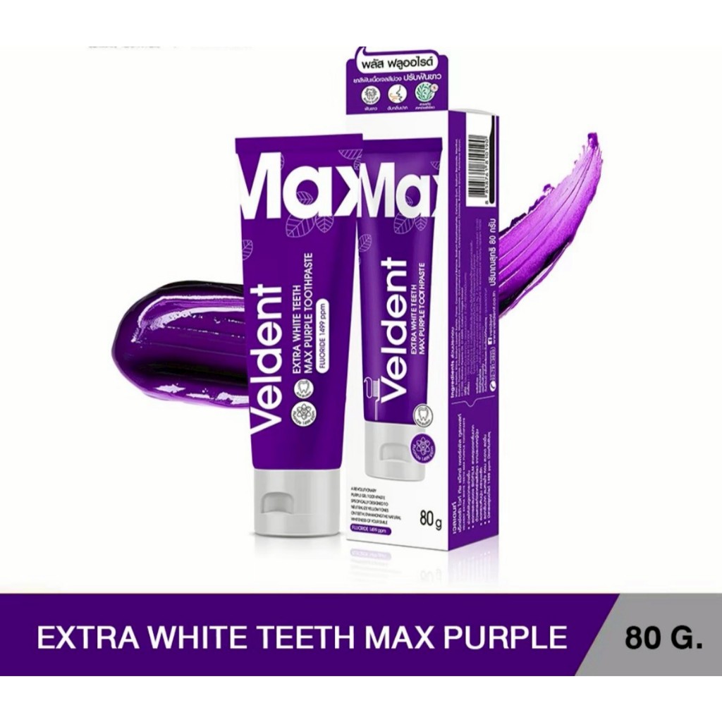 VELDENT EXTRA WHITE TEETH MAX PURPLE TOOTHPASTE 80g.ลดคราบเหลืองคืนฟันขาว