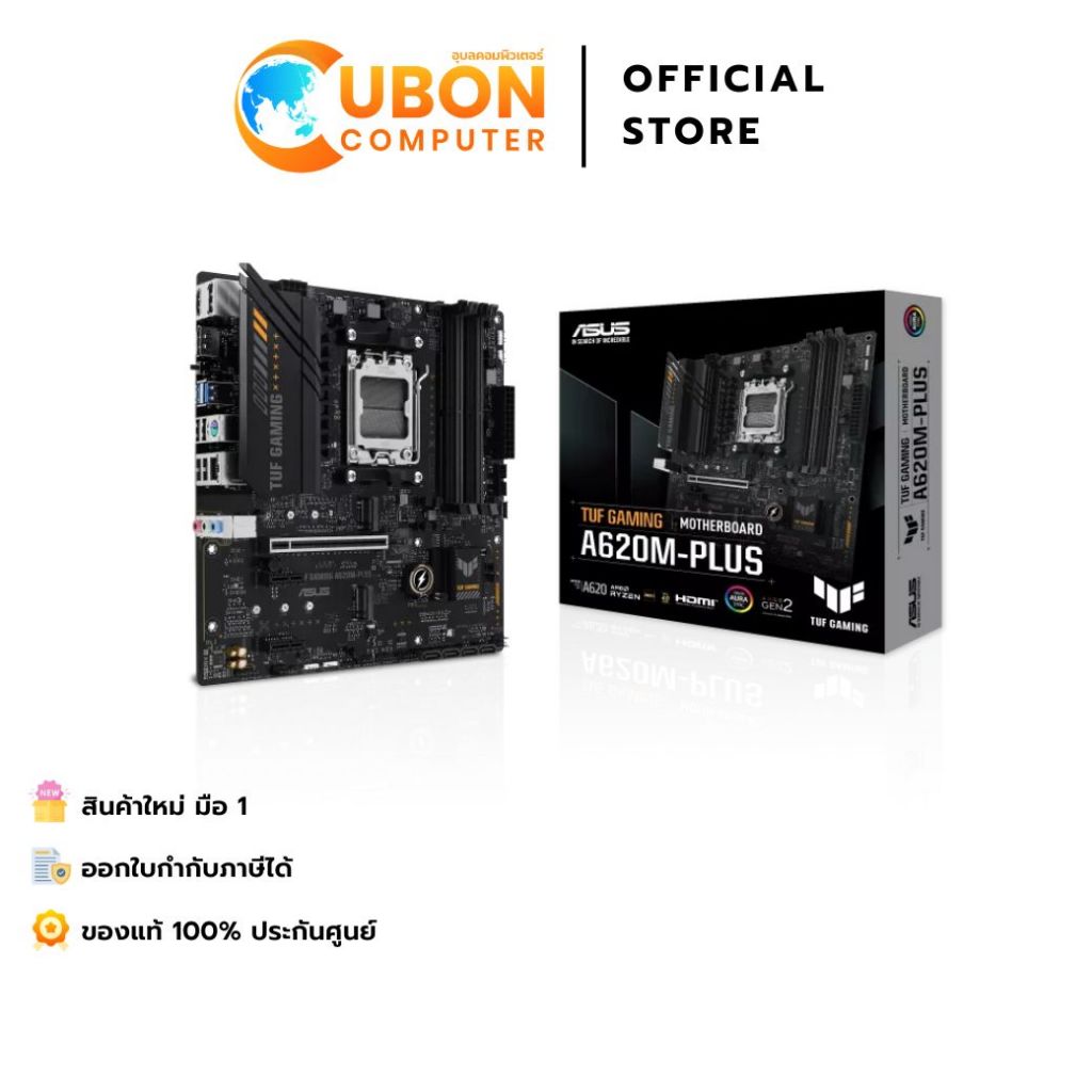 MAINBOARD (เมนบอร์ด) ASUS TUF GAMING A620M PLUS DDR5 (AMD SOCKET AM5) ประกันศูนย์ 3 ปี