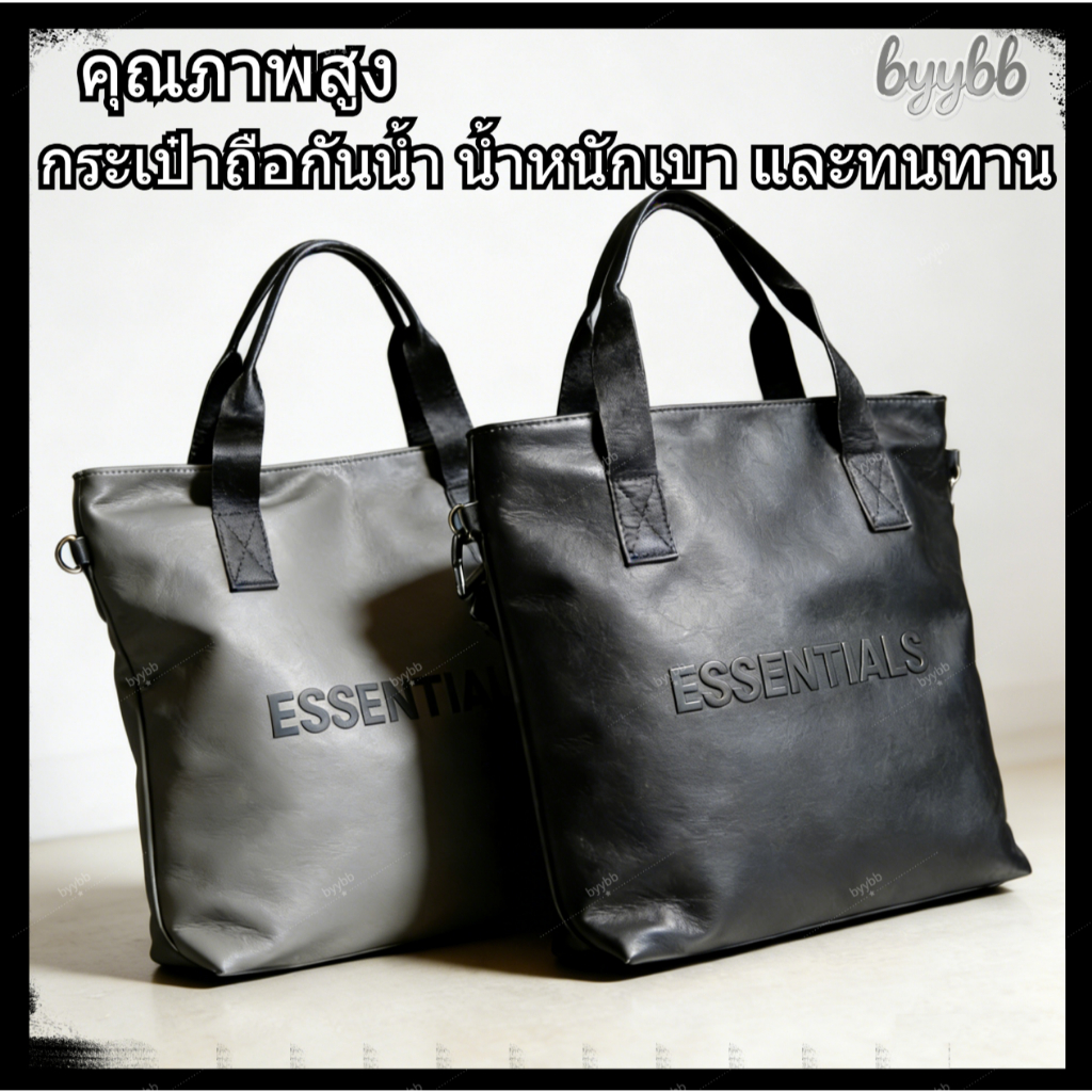 🔥สินค้าพร้อมส่ง🔥กระเป๋าถือขนาดใหญ่รุ่นใหม่ กระเป๋าโท้ท กระเป๋าอเนกประสงค์พกพาสะดวก ผลิตจากวัสดุ PU แข็งแรงทนทาน