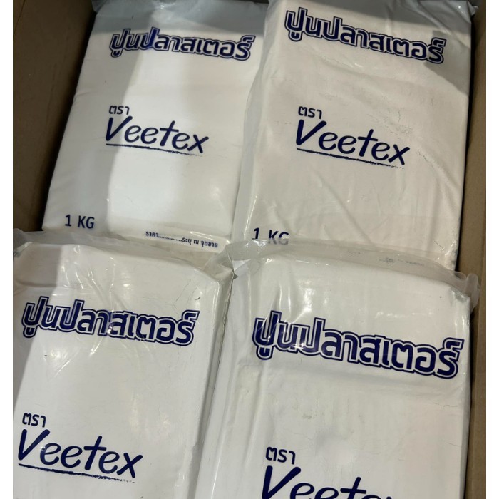 ปูนปาสเตอร์ Veetex 1 kg.