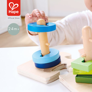 Hape Creative Peg Puzzle ปริศนาหมุดไม้สุดสร้างสรรค์ 24M+ รูปที่ 3