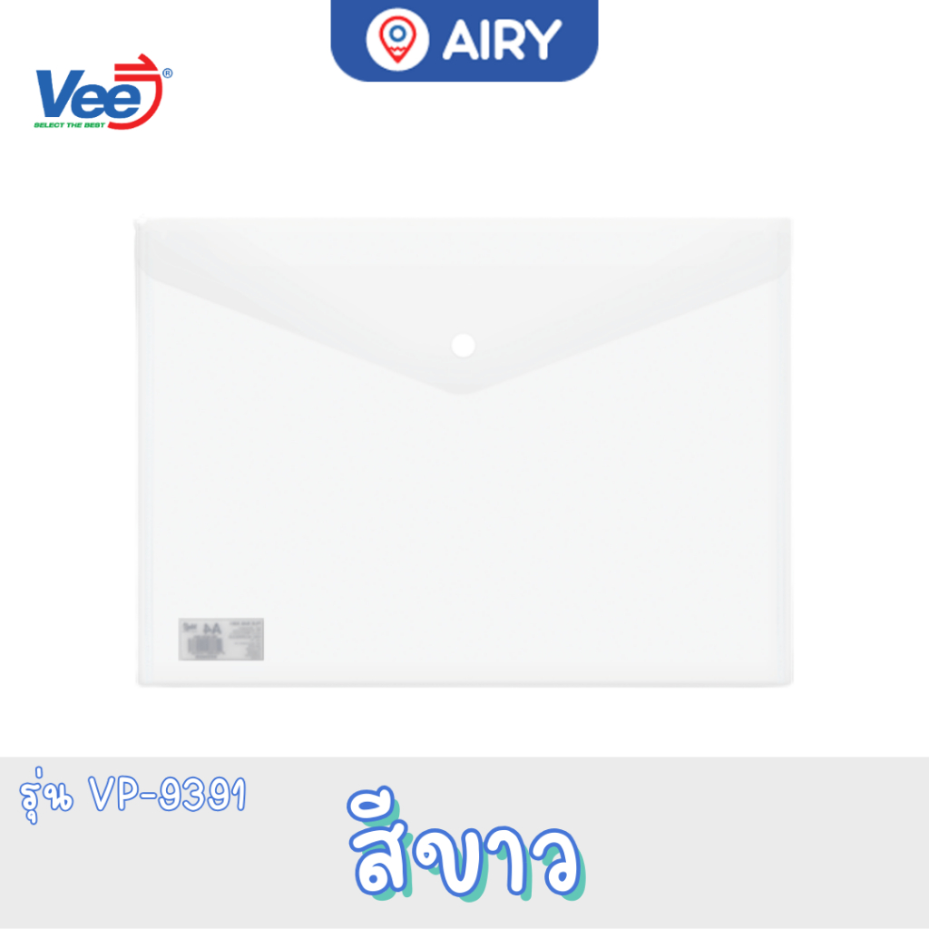 Vee ملف A4 أفقي شفاف بزر VB-9391 — صورة 7