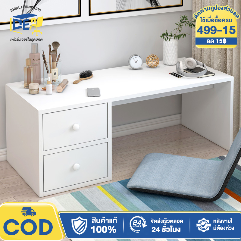 I&D โต๊ะกาแฟสไตล์ญี่ปุ่น โต๊ะญี่ปุ่นนั่งพื้น 100/80/60CM สไตล์โมเดิร์น ไม้แข็งแรง ใช้งานได้หลากหลาย โต๊ะคอมพิวเตอร์