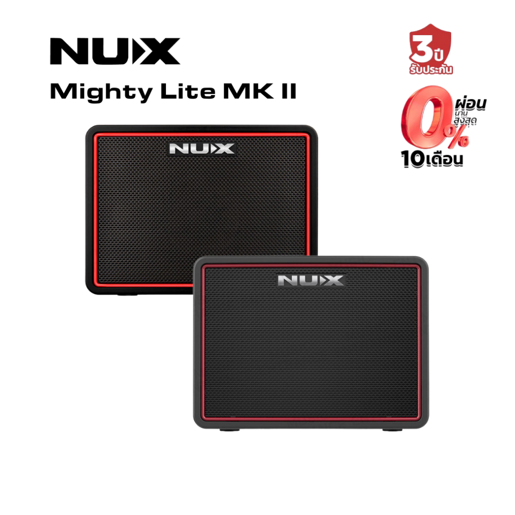 NUX Mighty Lite BT MKII แอมป์กีต้าร์โฉมใหม่ แบบพกพา 3 วัตต์ เชื่อมต่อบลูทูธ/แอพได้ คุณภาพดีกว่าเดิม