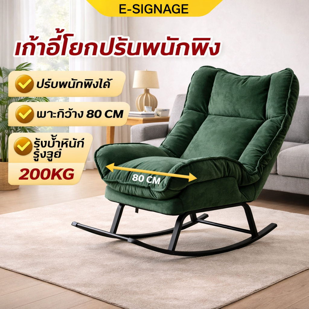 Elife Sofa chair ระดับโซฟาปรับนอน เบาะรองนั่ง ปรับได้ 6ระดับ โซฟาปรับนอน แบบหนา สีชมพู สีเขียว