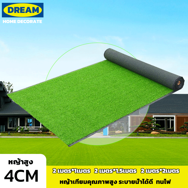 หญ้าเทียม แผ่นหญ้าเทียม 2x1เมตร 2x2 2×1.5เมตร หญ้าสูง:1-4cm ใช้ในร่มและกลางแจ้ง อายุการใช้งานยาวนาน