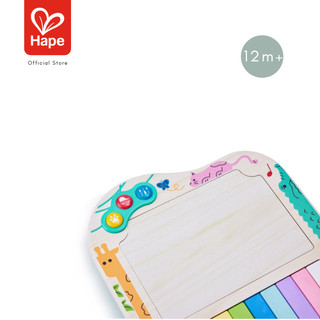 Dynamic Pixel Piano	เปียโนไม้ ไดนามิก Hape	12M+ รูปที่ 6