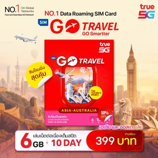 Sim2fly Ais [หมดอายุ Apr 2027] - package 6GB / 10 Days