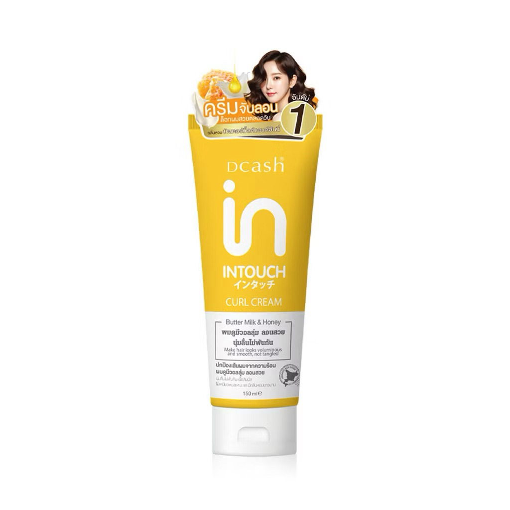 Dcash Intouch Butter Milk And Honey Curl Cream 150ml ดีแคช อินทัช บัตเตอร์ มิ้ลค์ แอนด์ ฮันนี่ เคิร์