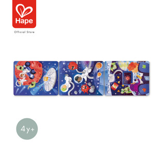 Hape - Space Adventure Puzzle – 3 x 48-Piece Storytelling Jigsaw Puzzles 4Y+ image 1