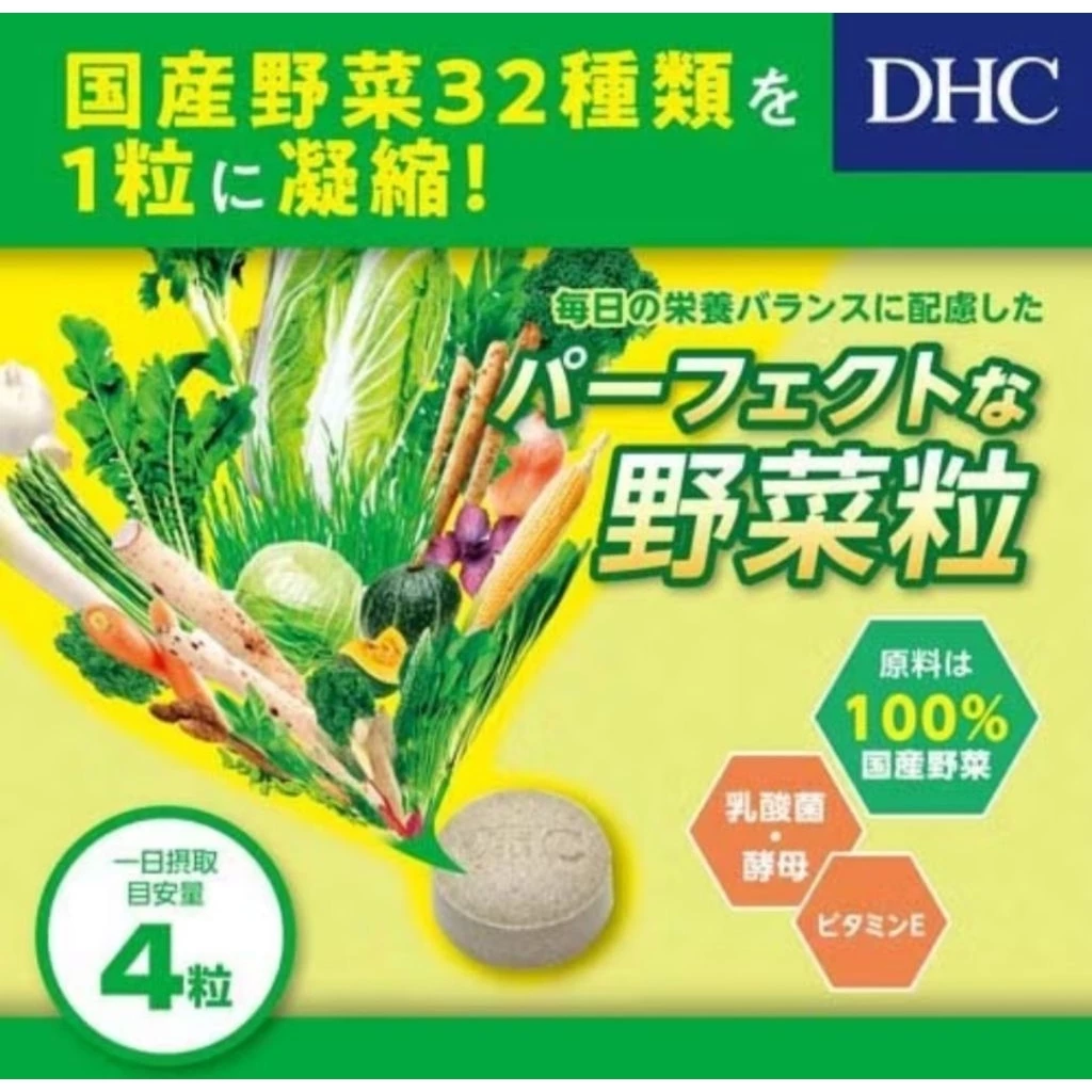 DHC Zinc ซิงค์ สังกะสี thumbnail 10