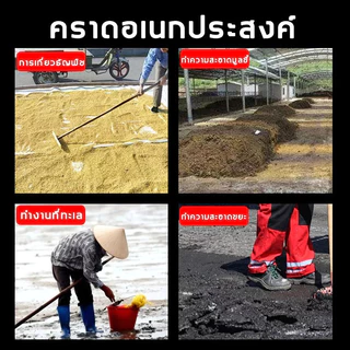 เหล็กนำเข้าจากเยอรมัน คราด คราดเหล็ก คราด ตากข้าวเปลือก กวาดขี้ ทำความสะอาดลาน คราดอเนกประสงค์ แข็งแรง ไม่เส