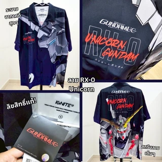[พร้อมส่ง] IGNITE GUNDAM APPAREL เสื้อฮาวายกันดั้ม