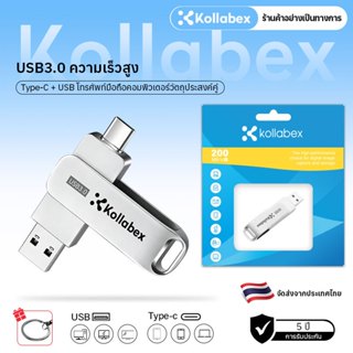Kollabex 3.0 OTG โลหะแขวนดิสก์ 2TB 1TB Type C USB Dual แขวนด…