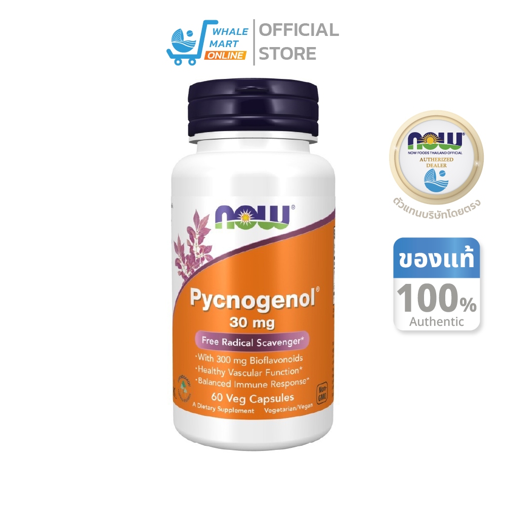 Now Foods Pycnogenol 60 Capsules นาวฟู้ดส์ สารสกัดจากเปลือกสนฝรั่งเศสและสารสกัดจากส้ม 30 mg