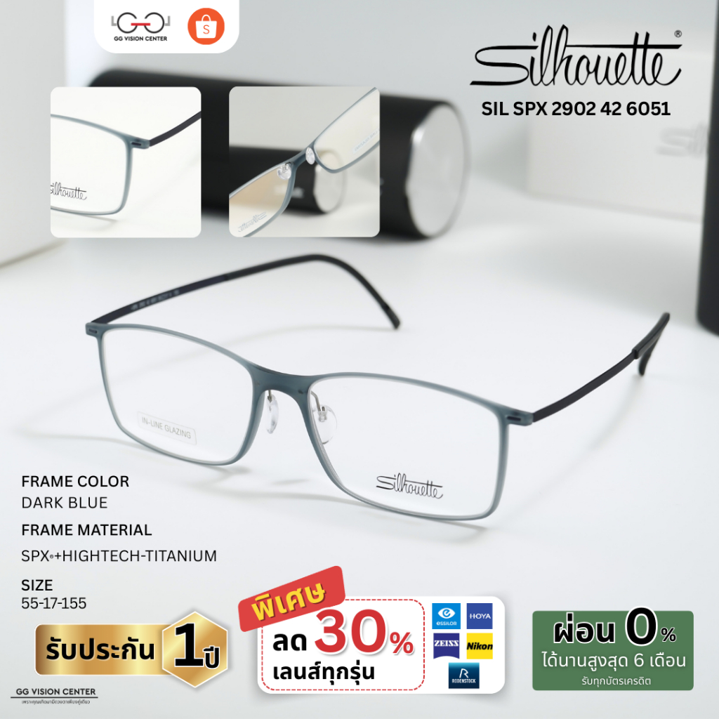 Silhouette Eyewear รุ่น SIL SPX 2902 42  รหัส SIL SPX 2902 42