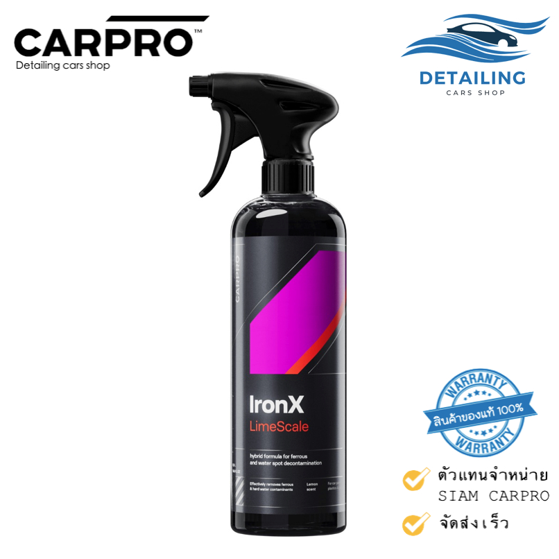 🔥ใหม่🔥CARPRO IronX Lime Scale น้ำยาทำความสะอาดและขจัดคราบผงเบรก ละอองเหล็กและคราบหินปูนแบบฝังลึก *พร้อมส่ง*