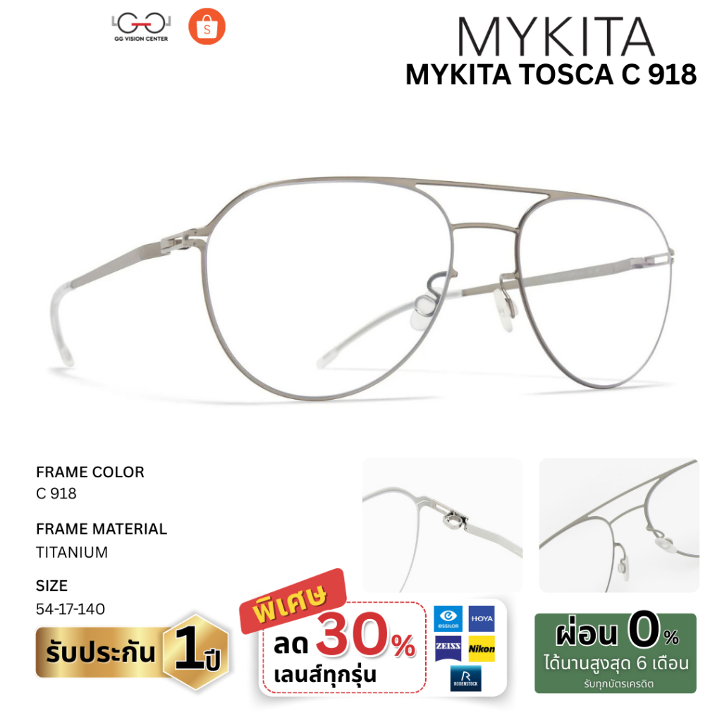 Mykita Eyewear รุ่น TOSCA รหัส TOSCA