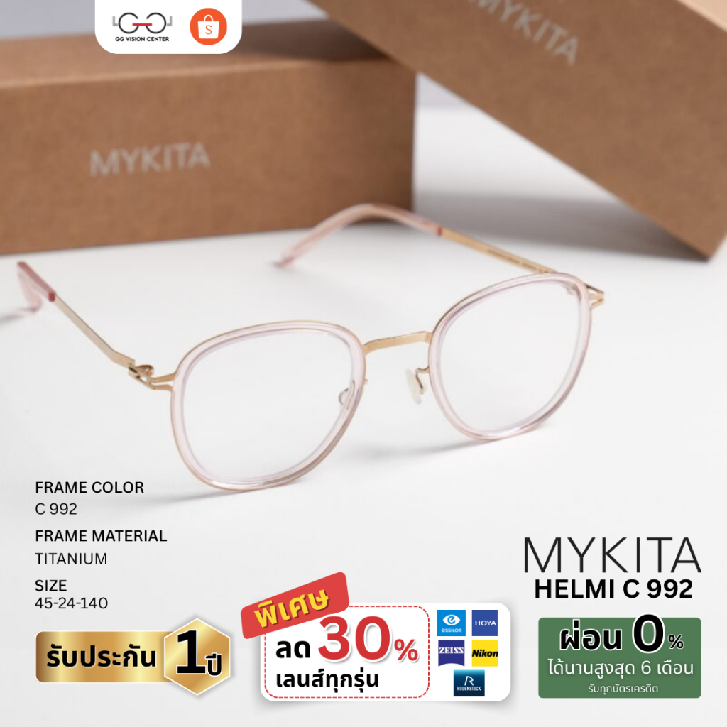 Mykita Eyewear รุ่น HELMI รหัส HELMI