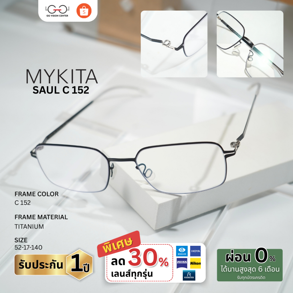 Mykita Eyewear รุ่น SAUL รหัส SAUL