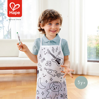 Hape Colour Me Art Apron　アートエプロン　3Y+ 画像3