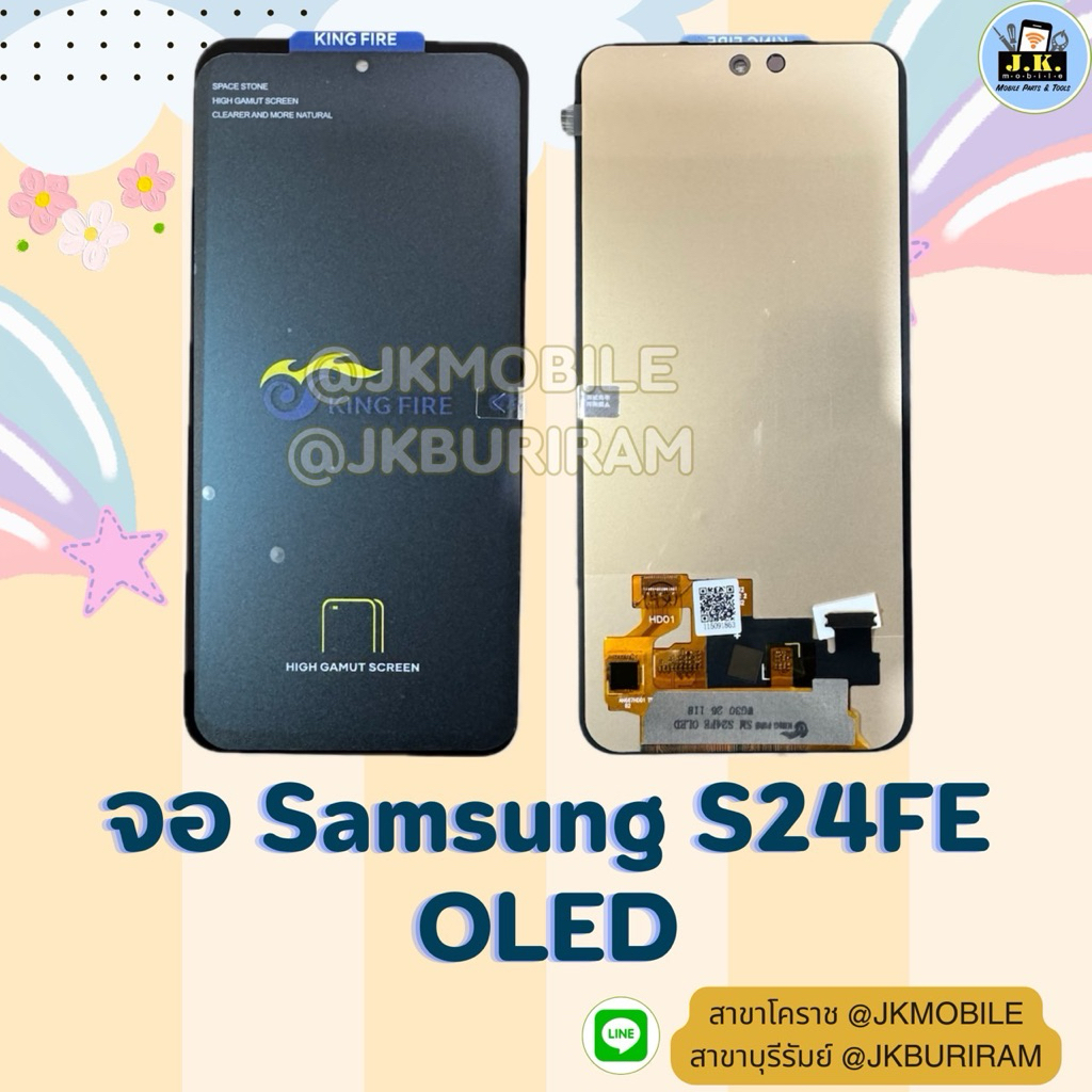 หน้าจอ LCD ใช้ได้กับ SS S24FE เกรด Oled
