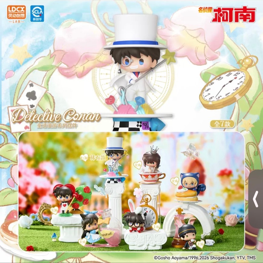 (🍊สั่งใน LIVE ลด 50% 150.-) [สุ่ม/ยกกล่อง] Conan Detective Fairly Tale Wandering figure โคนัน ฟิกเกอร์วันเดอร์แลนด์