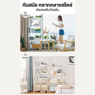 ชั้นวางของ ชั้นวางของเหล็ก ชั้นเหล็ก ชั้นวางผ้าพับ ชั้นวางเหล็ก ชั้นวาง 3 ชั้น ชั้นเหล็กใหญ่