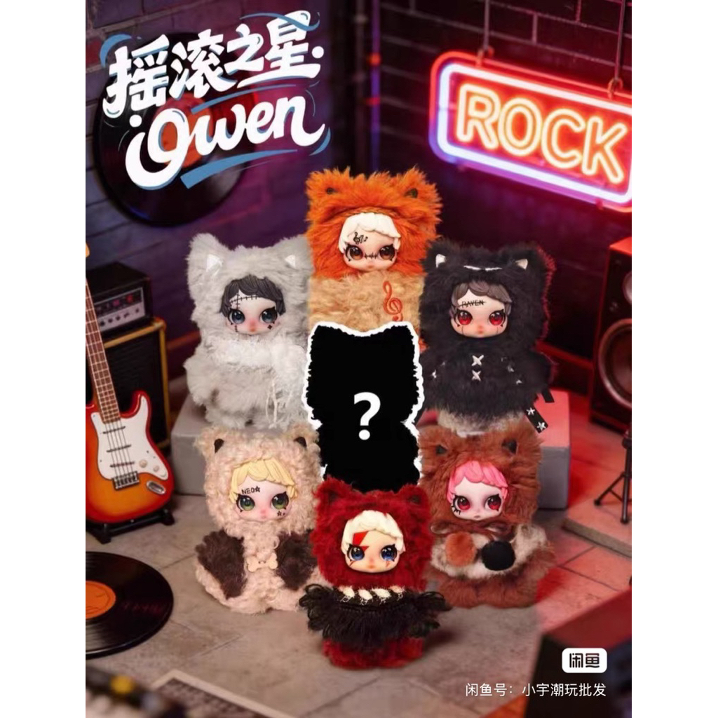Rock star 1box6จุ่ม พร้อมส่งในไทย (ยกbox)