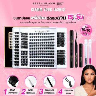 ขนตาปลอม BELLA GLAMM ติดทนนานสูงสุด 15 วันคุณภาพพรีเมียม ขนนุ่ม สบายตา ขนตาสายฝอ