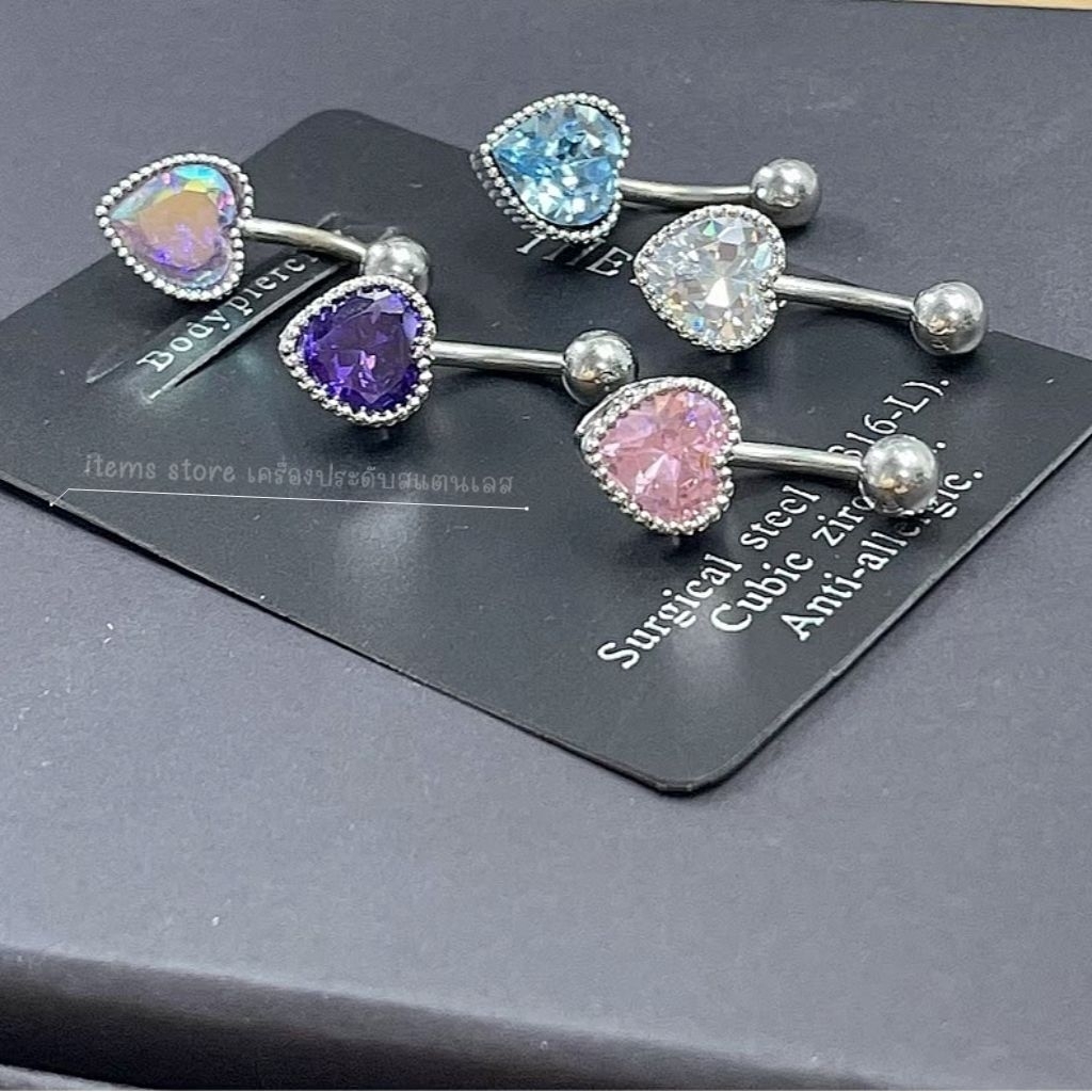 Navel Piercing Jewelry เครื่องประดับจิวเพชรหัวใจขอบยักๆ น่ารักมากกก สแตนเลส สง่างาม