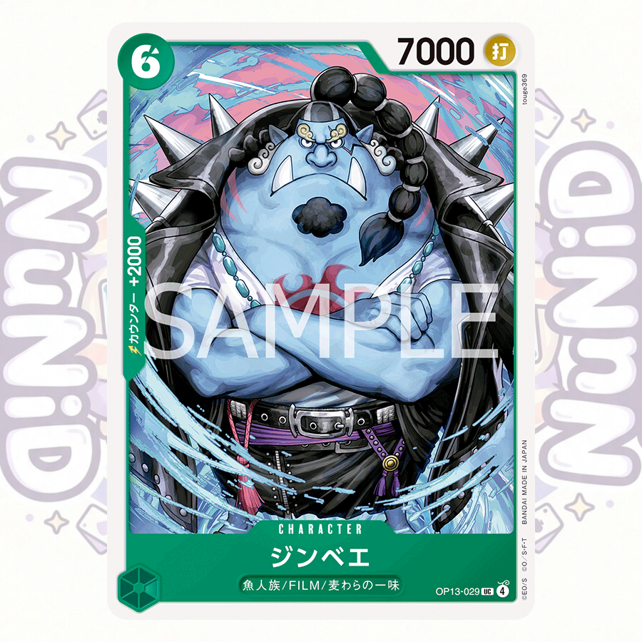 OP13 [UC] สีเขียว แยกใบ One Piece Card Game การ์ดวันพีช ของแท้ Japan