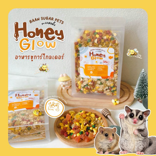 อาหารเสริมชูการ์(สูตรผลไม้เกสรผึ้ง )สำหรับ ชูการ์ไกร์เดอร์ ด…