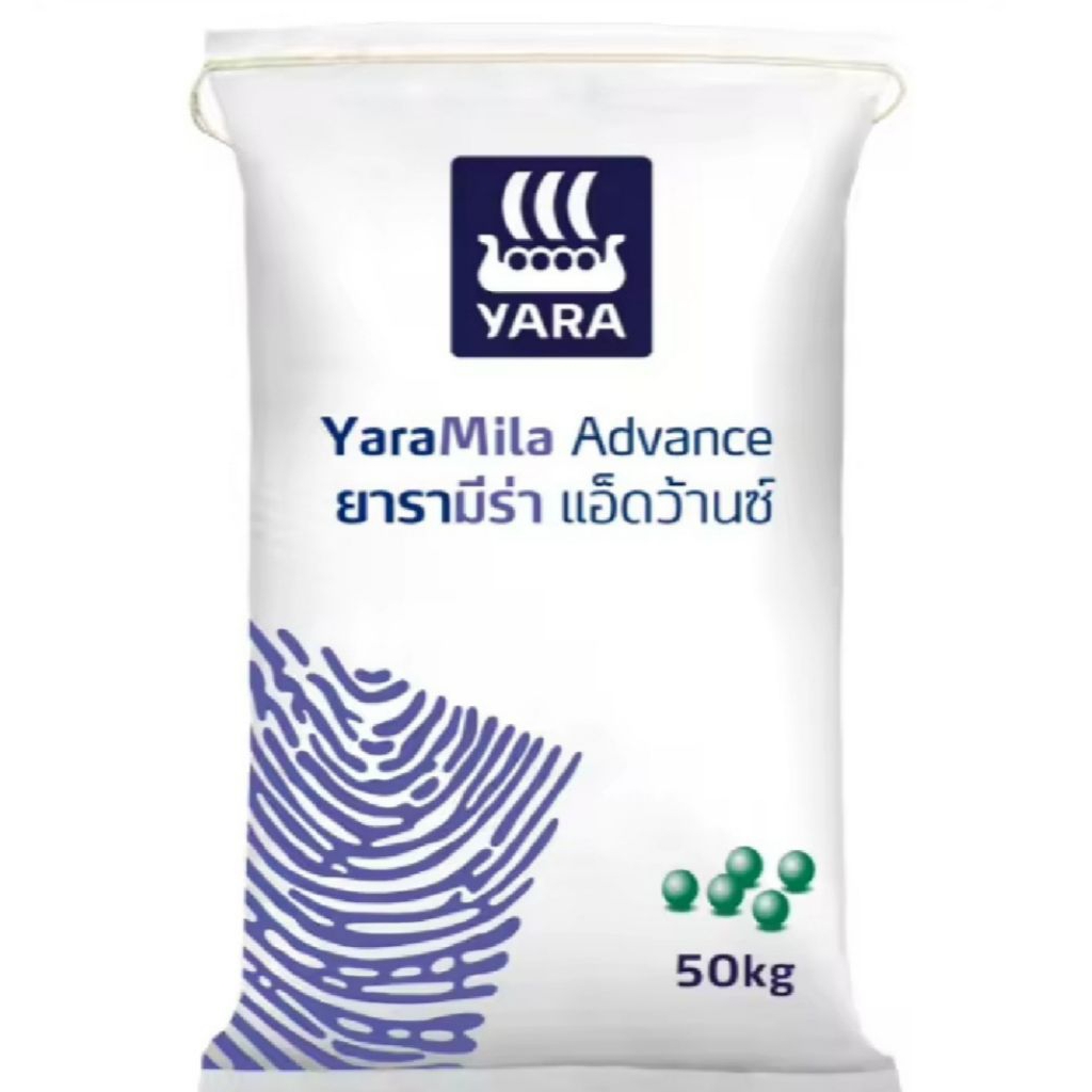 ปุ๋ยสูตร21-7-14/ยารามีร่า เร่งต้น บำรุงใบ ขยายผลอ่อน (แบ่งขาย)1กิโลกรัม