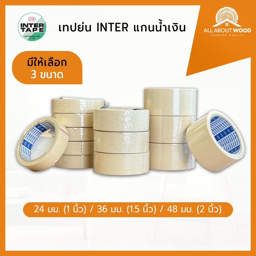 INTER TAPE เทปย่น แกนน้ำเงิน ขนาด 1",1.5",2" x 20 หลา 1ม้วน | All About Wood