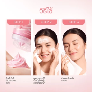 【3.12 18:00 NEW LAUNCH】Damask Rose Brightening Whipped Cleanser โฟมล้างหน้าเนื้อวิปโฟมนุ่ม ฟองคลุยเหมือนเมฆ