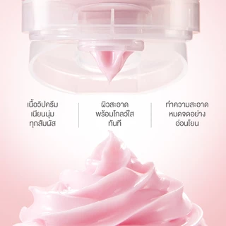 【3.12 18:00 NEW LAUNCH】Damask Rose Brightening Whipped Cleanser โฟมล้างหน้าเนื้อวิปโฟมนุ่ม ฟองคลุยเหมือนเมฆ