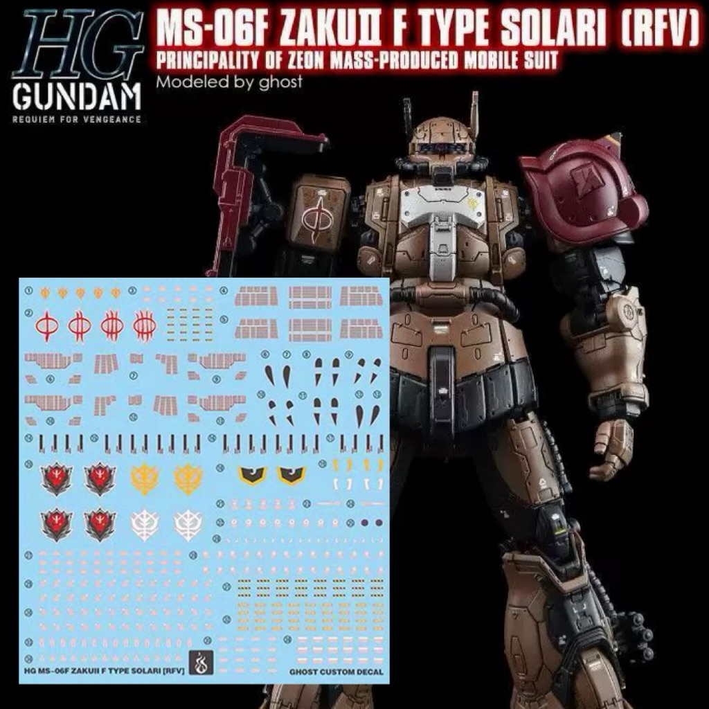 ⬜️ดีคอลน้ำGHOST HG DECAL HG MS-06F ZAKU II F TYPE SOLARI (RFV)