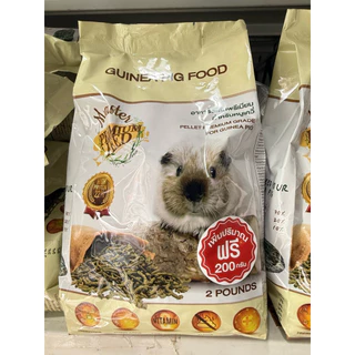 อาหารหนูแกสบี้ หนูตะเภา หนูขวัญ โปรตีนสูง!! อาหารเม็ดหนูแกสบี้ ระดับพรีเมี่ยม Master Premium Feed 910 กรัม